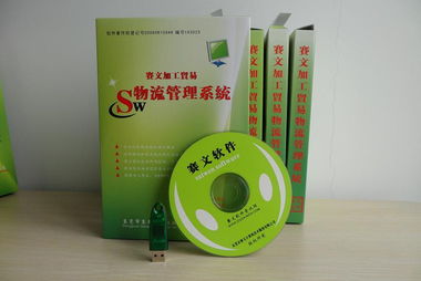 軟件開發(fā) 從概念到實現(xiàn)的旅程